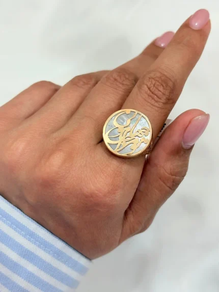 انگشتر با متن تو مرا جان و جهانی